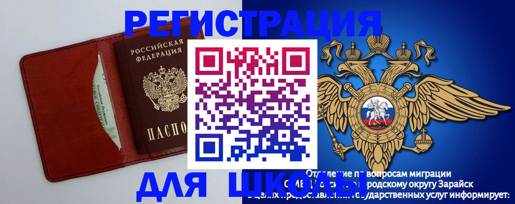 регистрация в Буйе